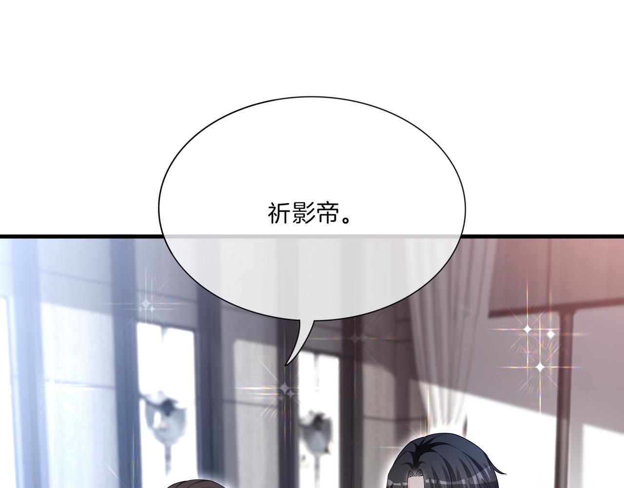 第11话 音音认错58
