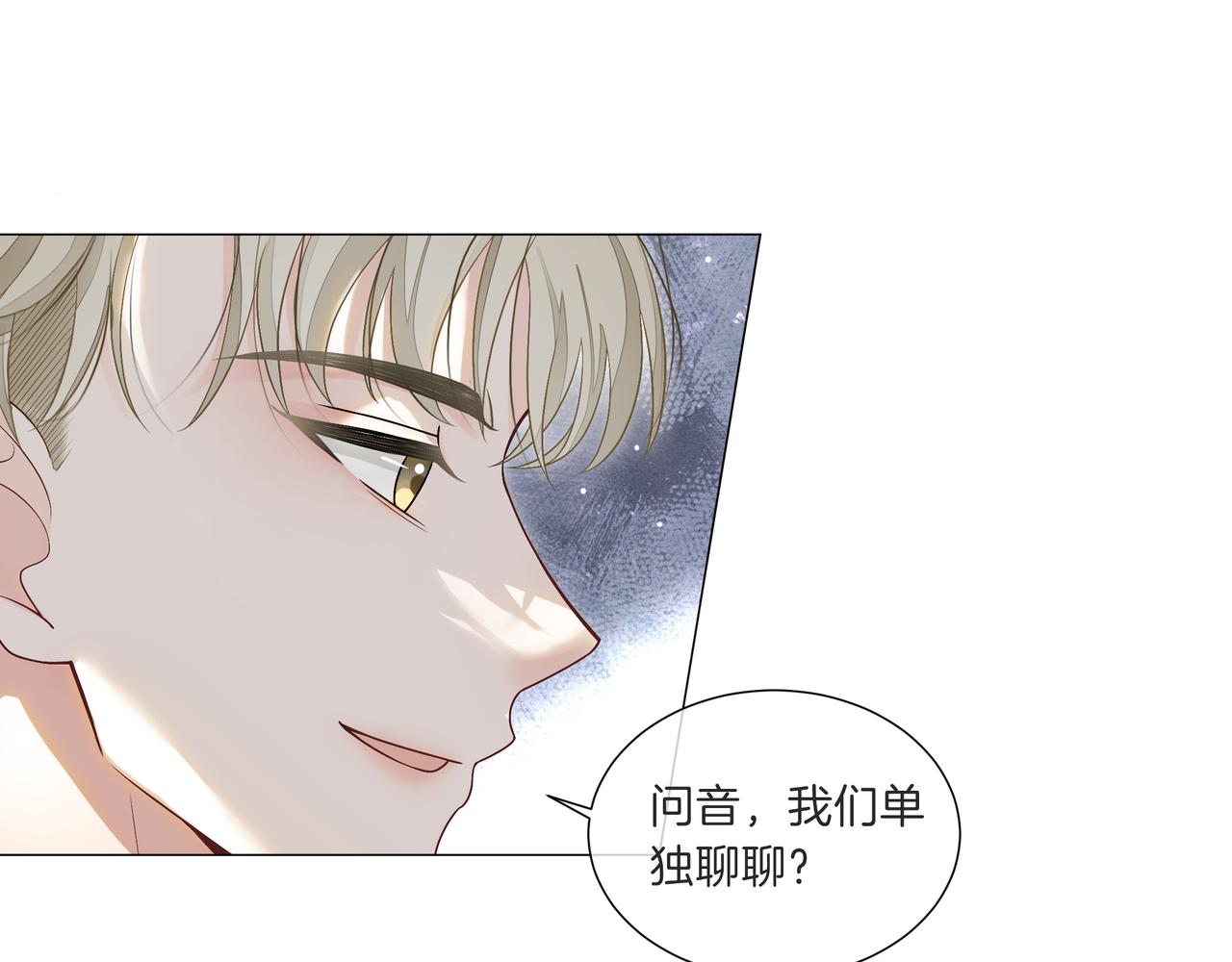 第12话 暴揍渣男48
