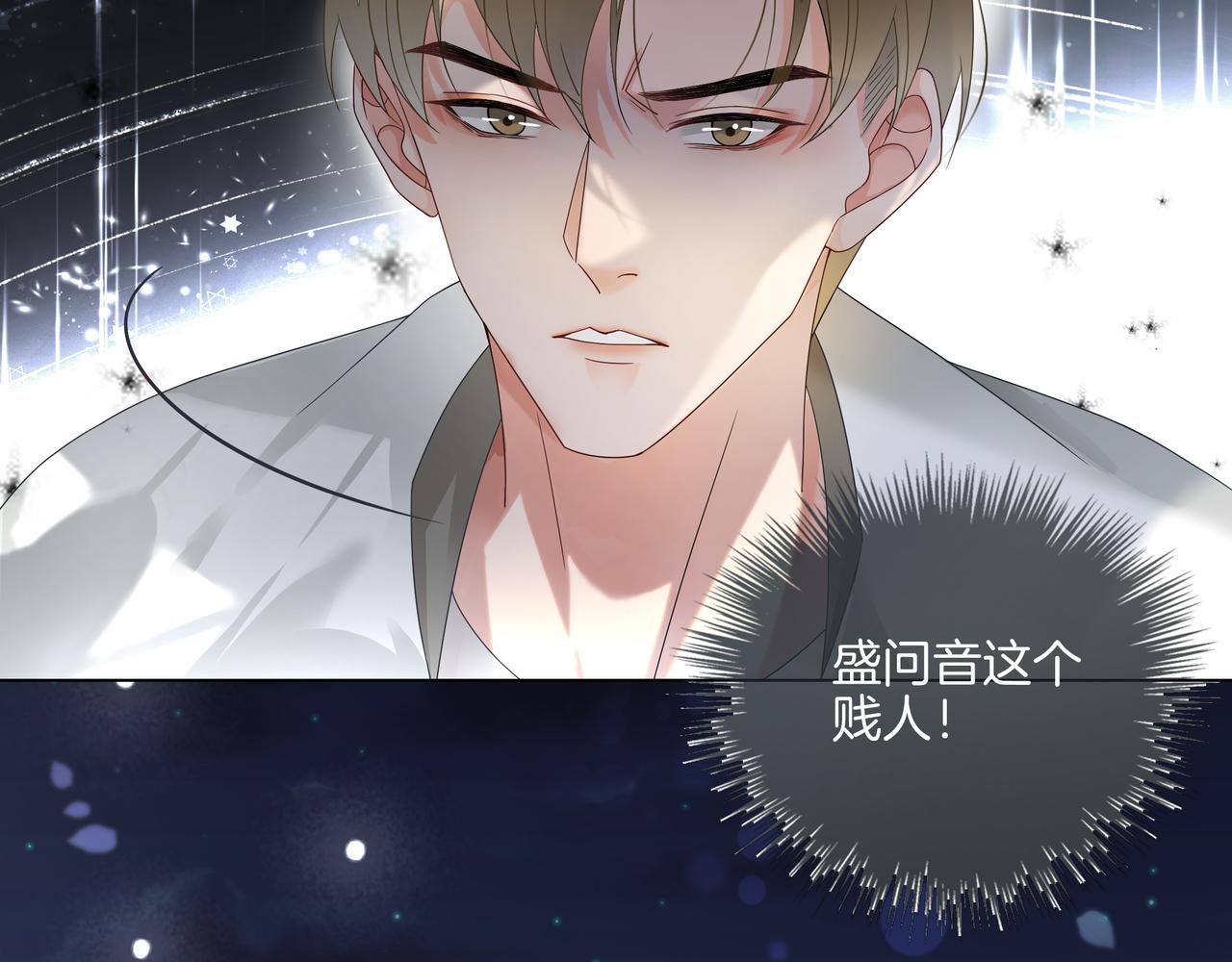 第13话 童年回忆35