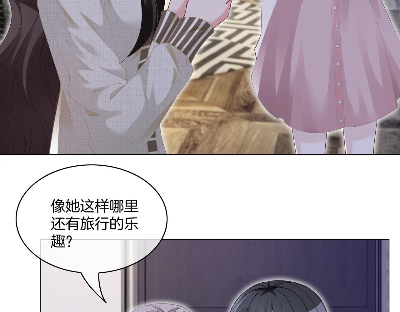 第10话 领队翻车26