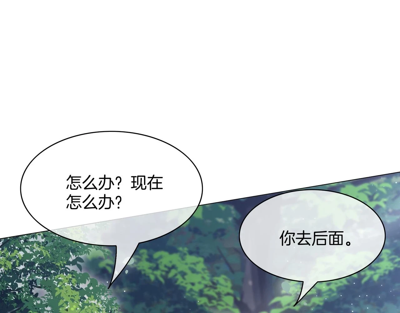 第31话 美女救英雄28
