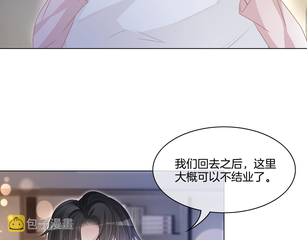 第6话 细节怪影帝45