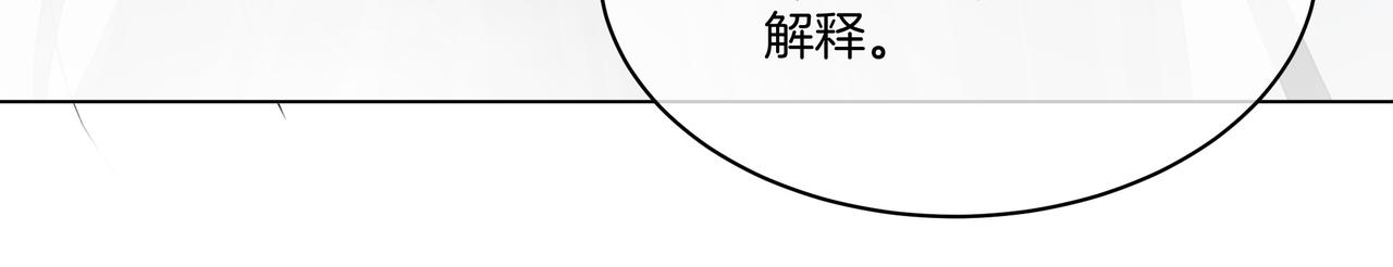 第14话 隐瞒？38