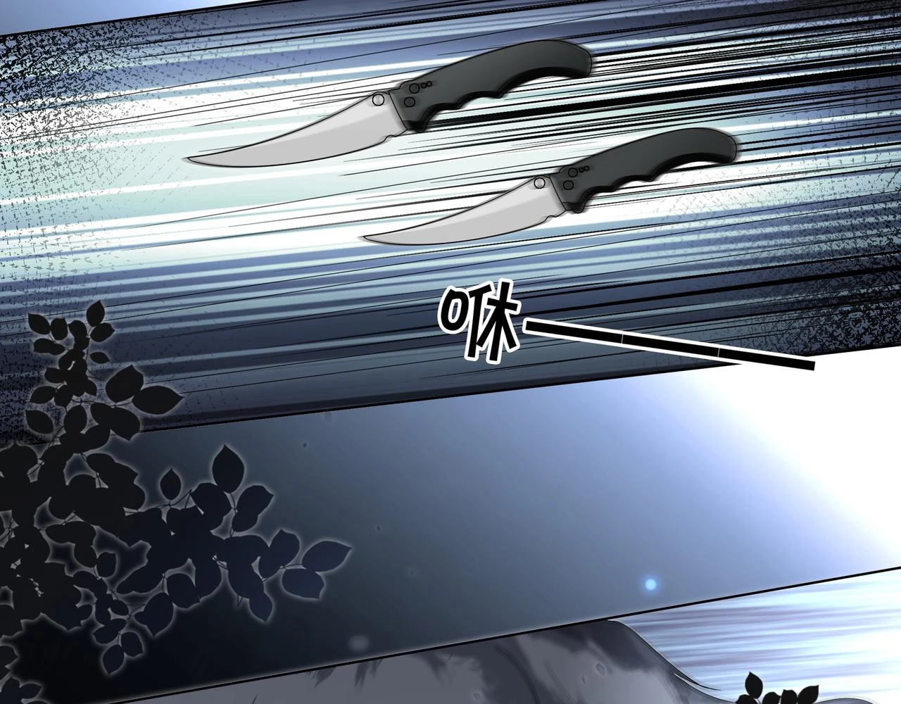 第31话 美女救英雄52
