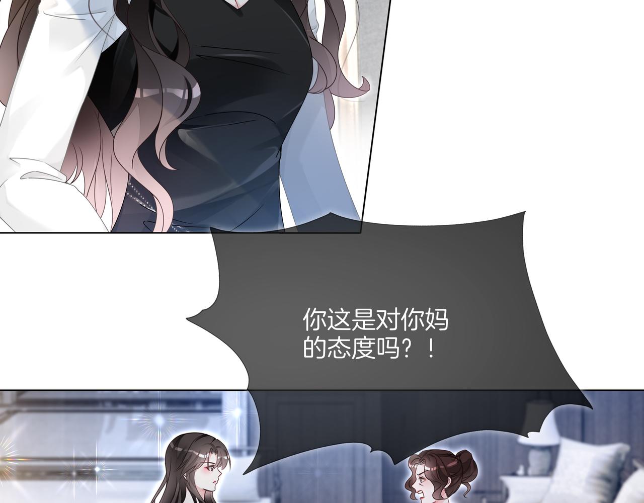 第8话 重拳出击24