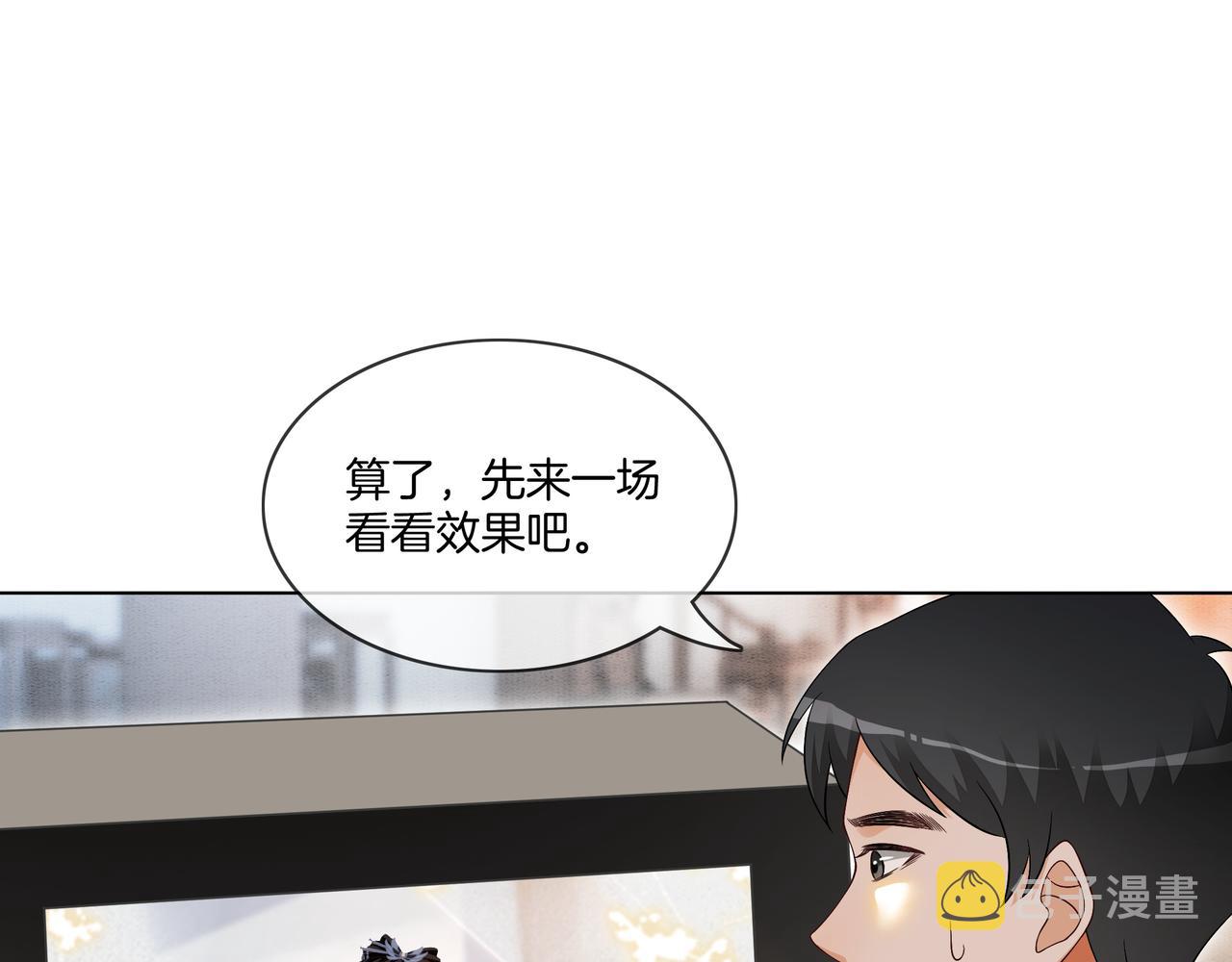 第15话 婚约13