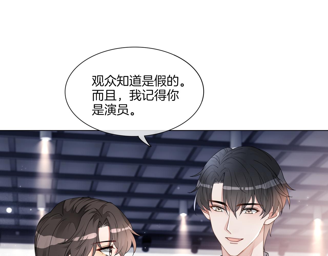 第19话 初次牵手~50