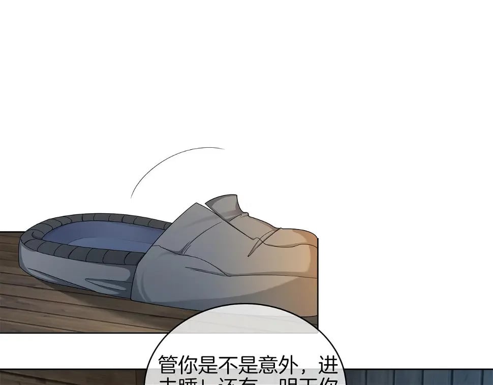 第33话 收留影帝72