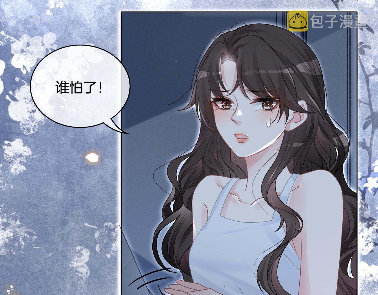 第7话 工作机会11