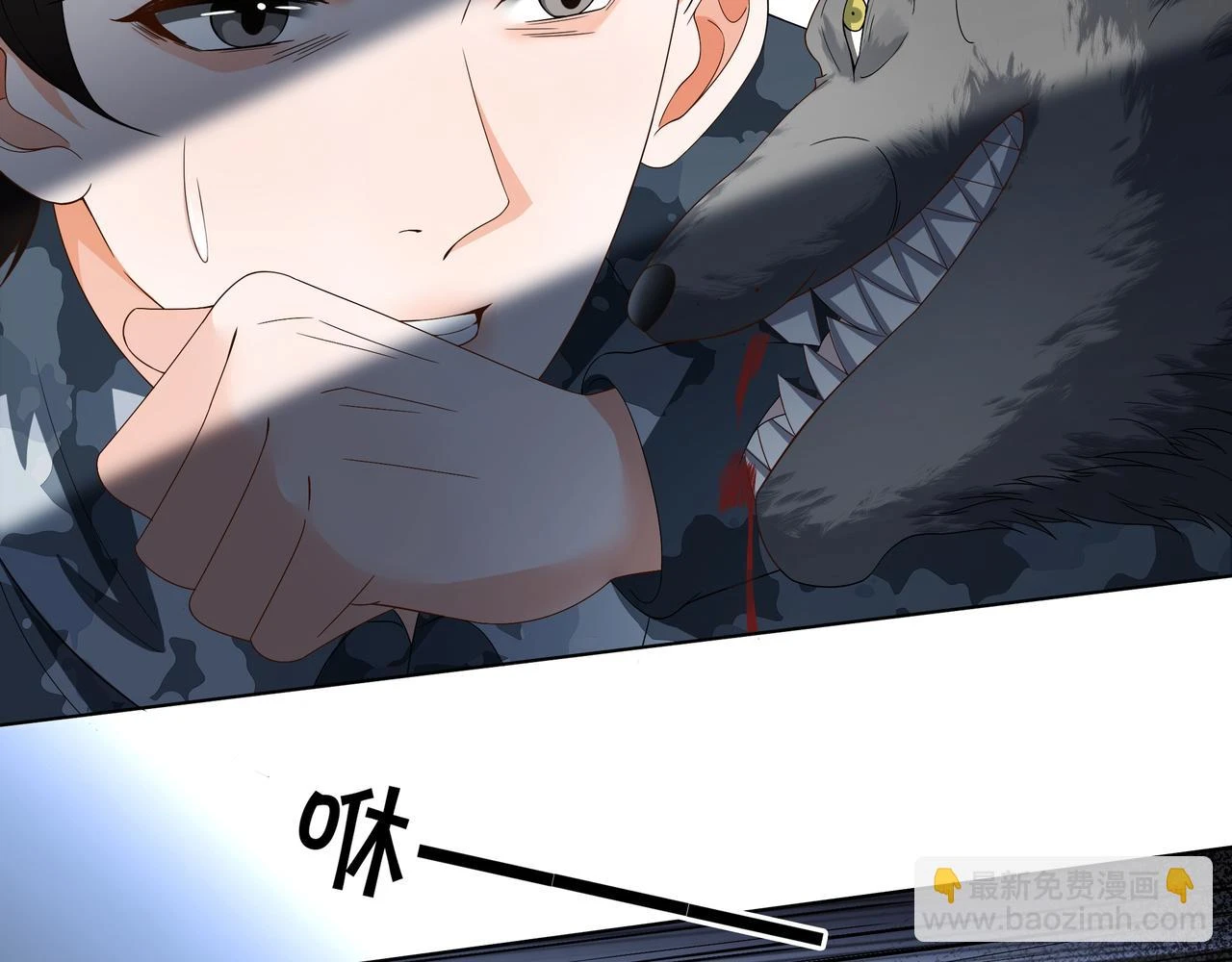 第31话 美女救英雄51
