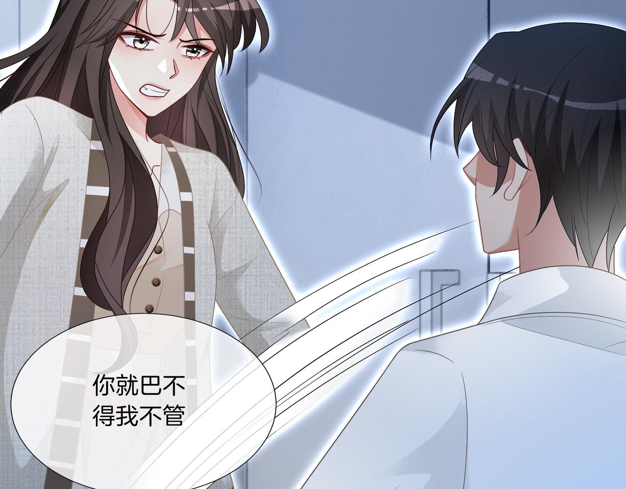 第10话 领队翻车103