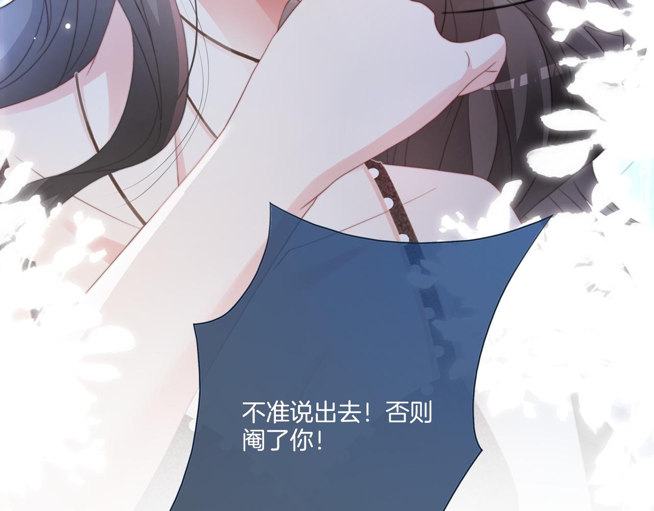 第3话 痛失“初吻”35