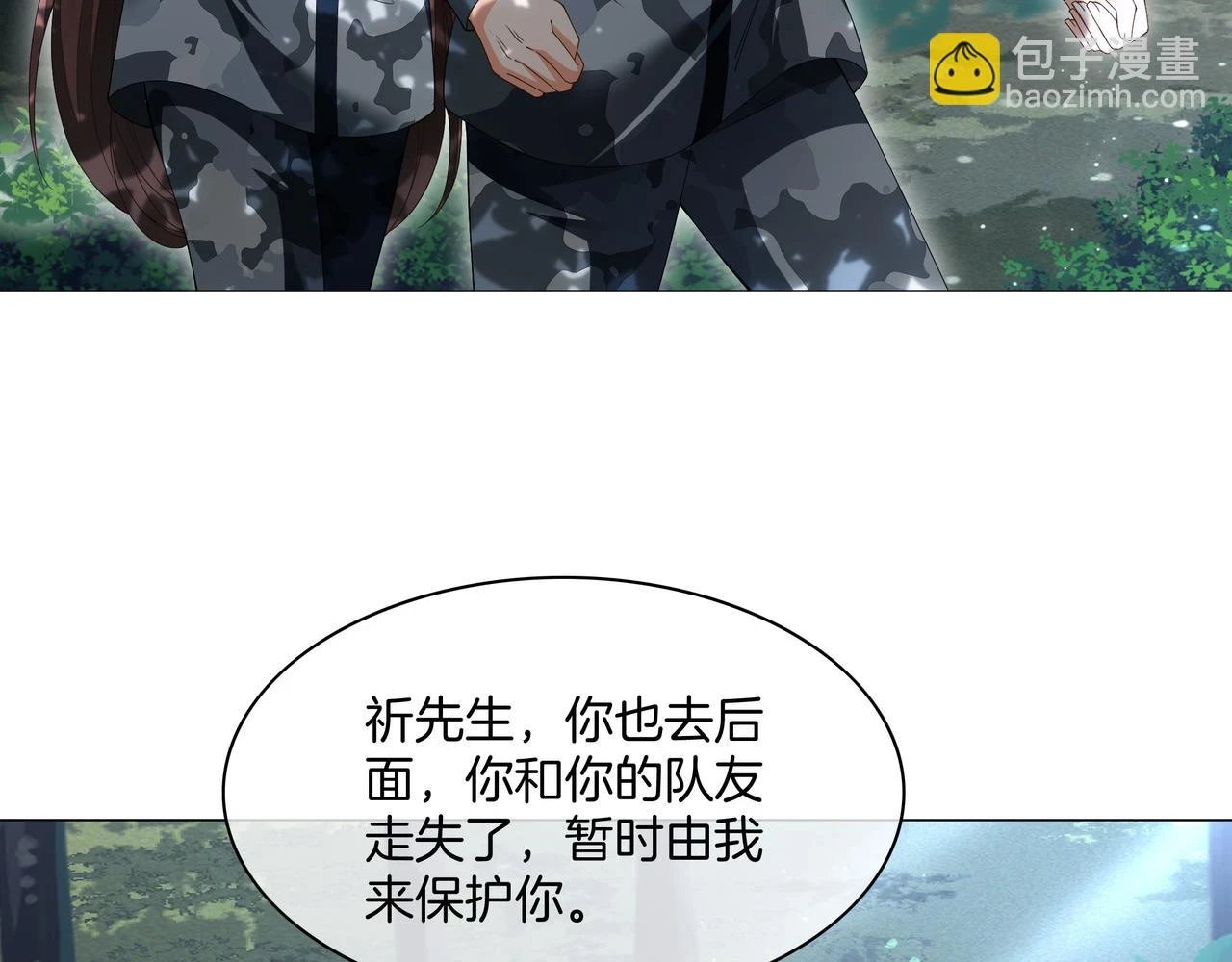 第31话 美女救英雄30