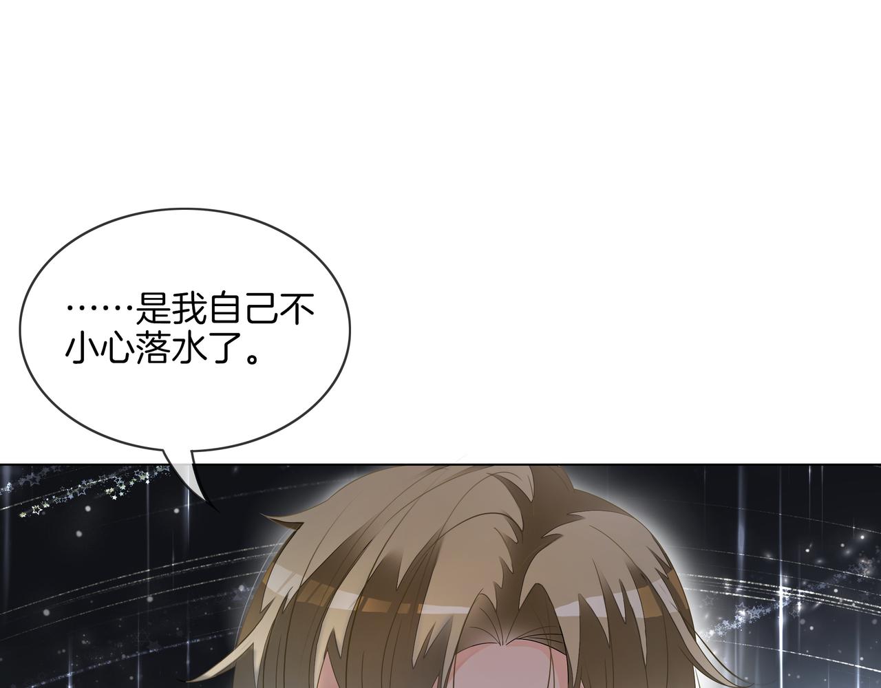 第13话 童年回忆34