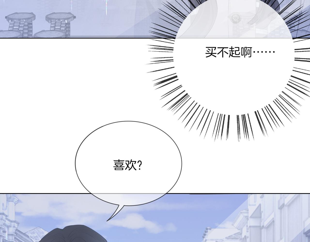 第10话 领队翻车61