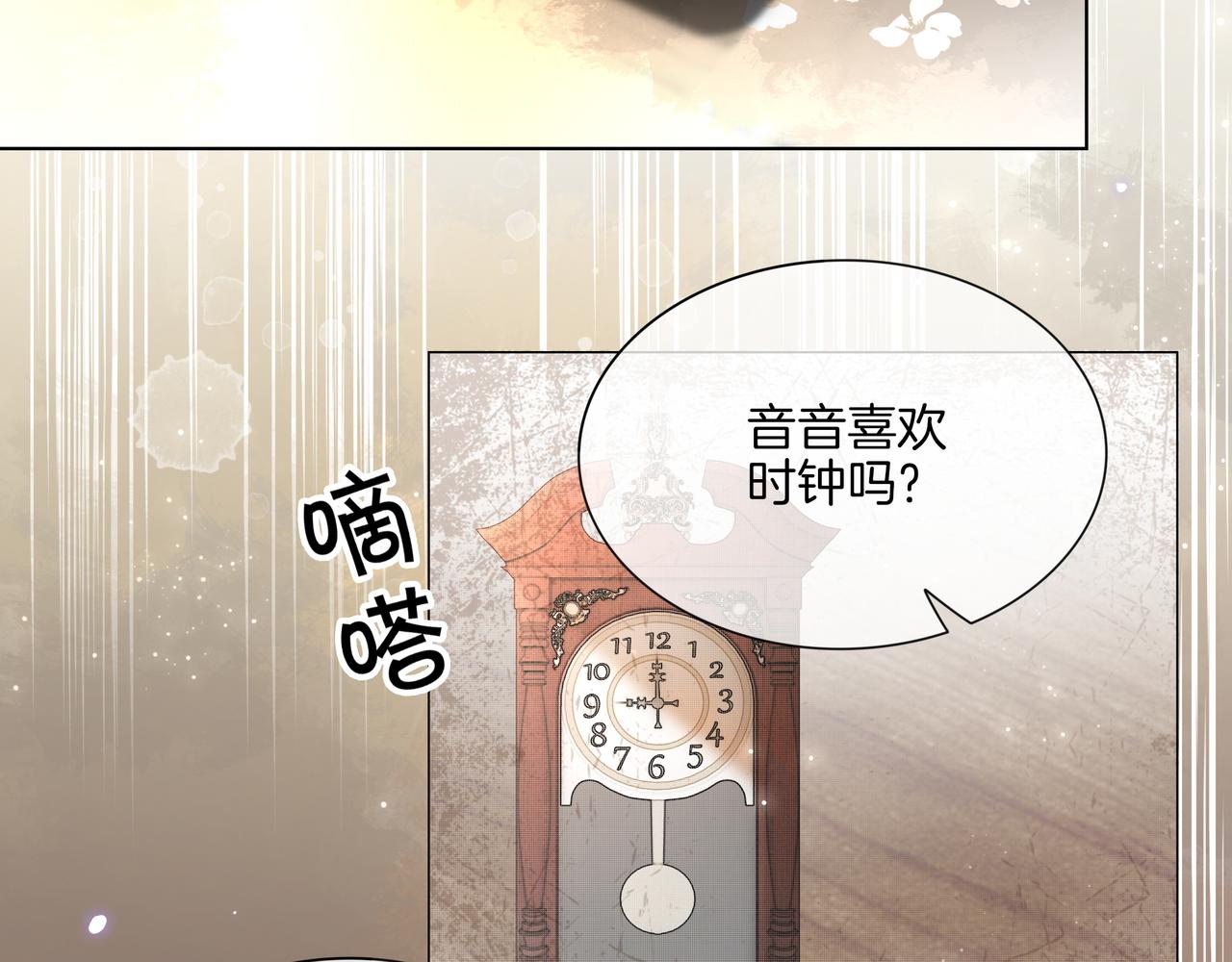 第13话 童年回忆69