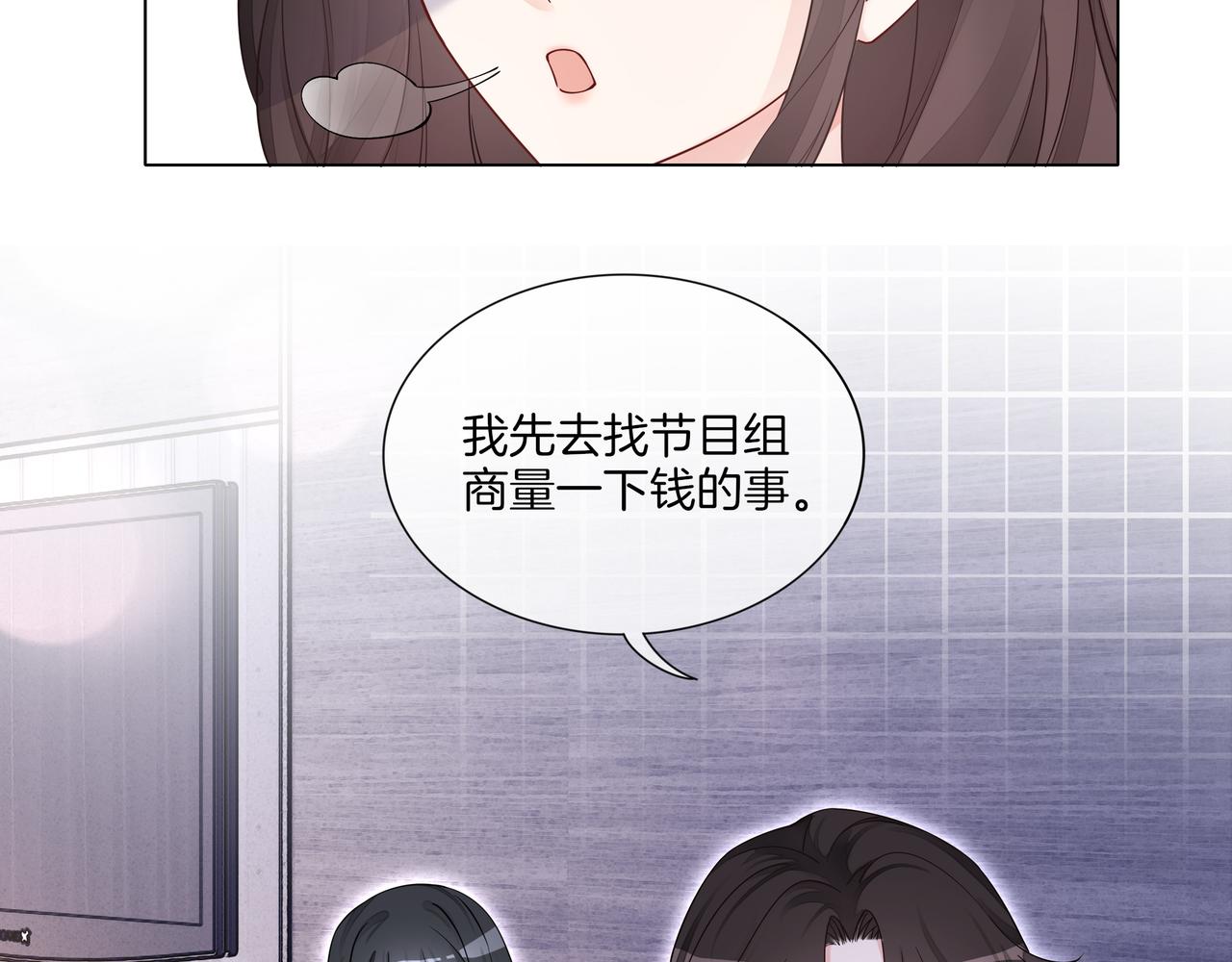 第10话 领队翻车88