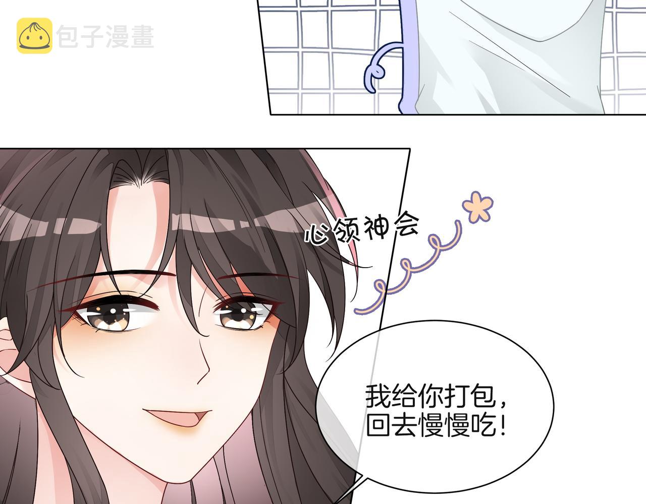 第21话 踢馆同行55