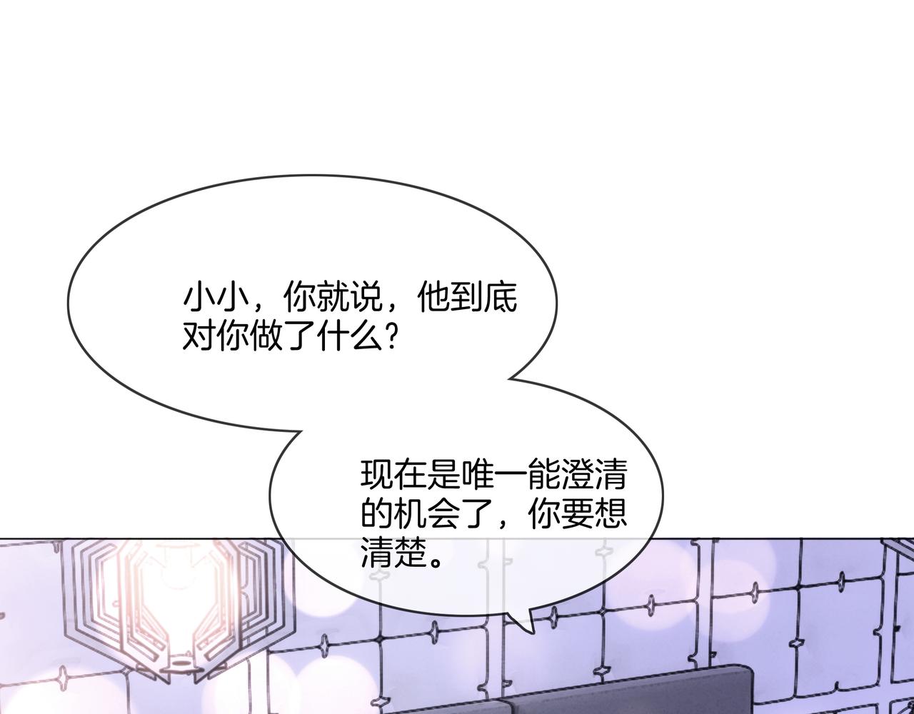 第11话 音音认错25