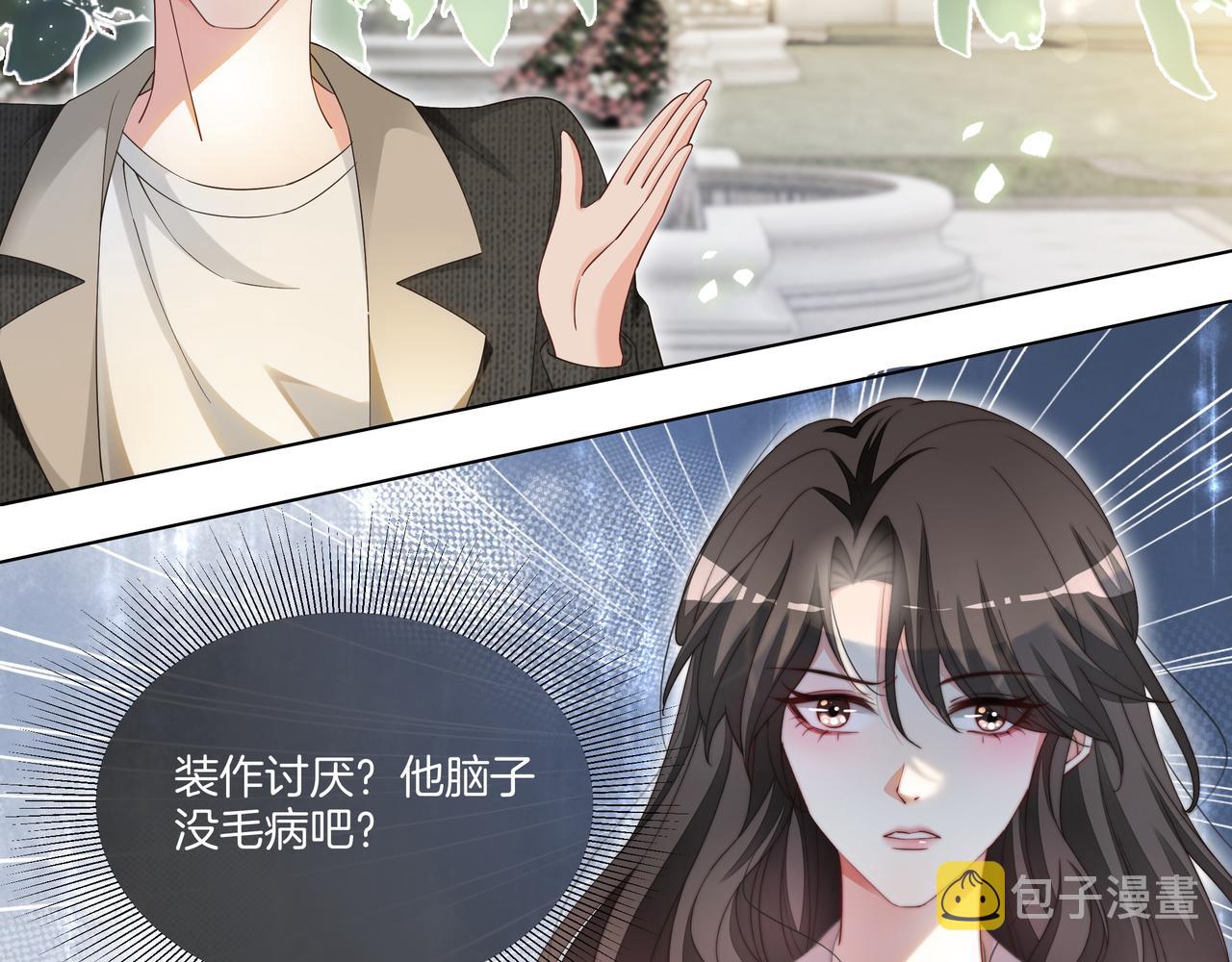 第12话 暴揍渣男56