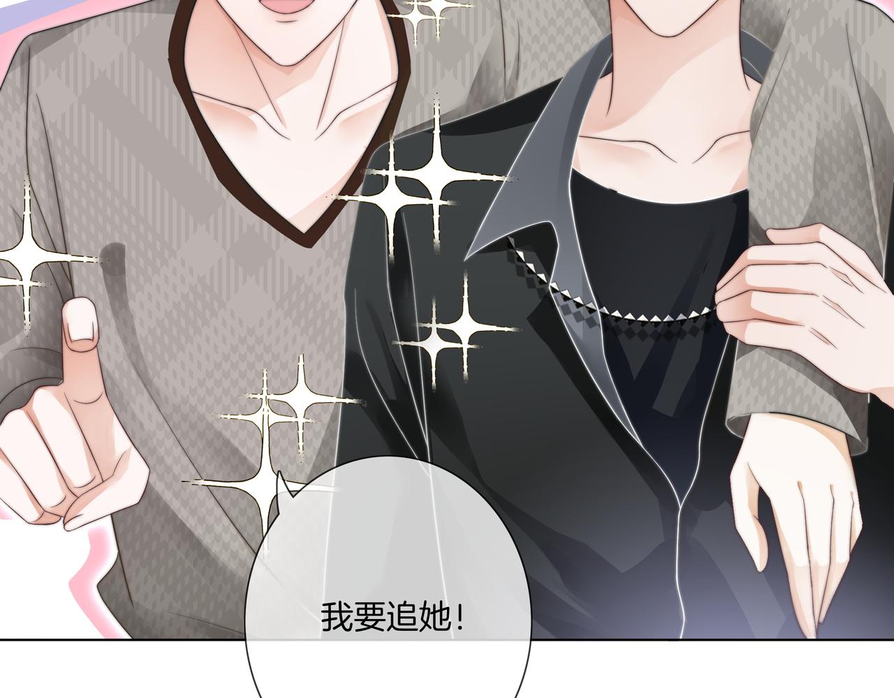 第16话 我要追她！102