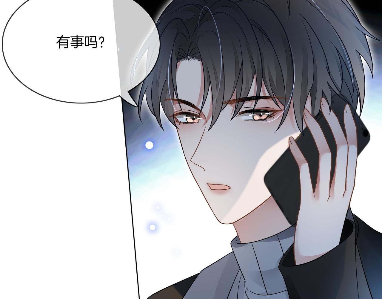 第20话 免费午餐计划19