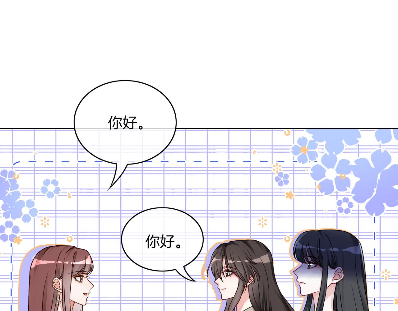 第17话 荧屏cp81