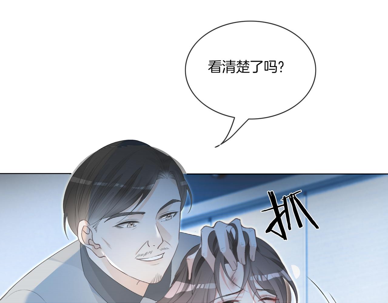 第2话 电梯偶遇19