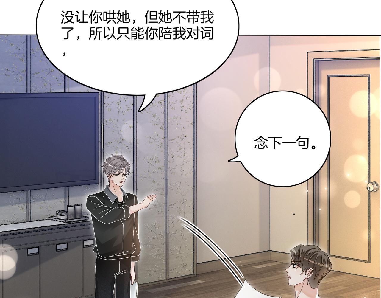 第16话 我要追她！35