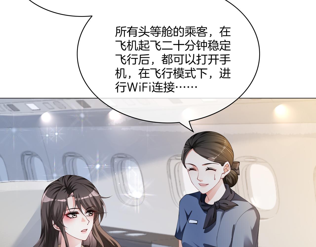 第17话 荧屏cp30