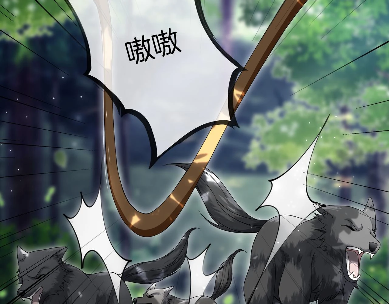 第31话 美女救英雄73