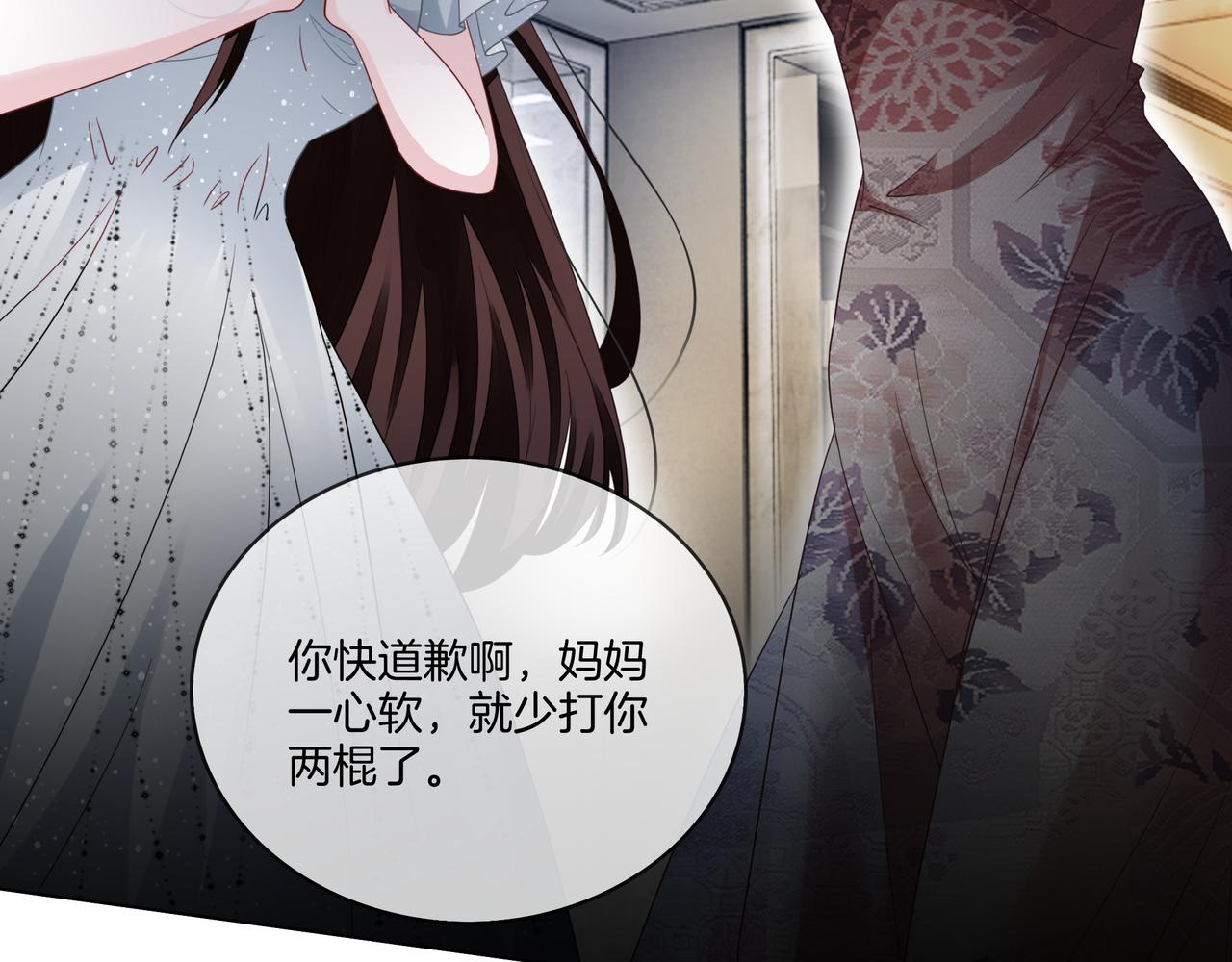 第8话 重拳出击59