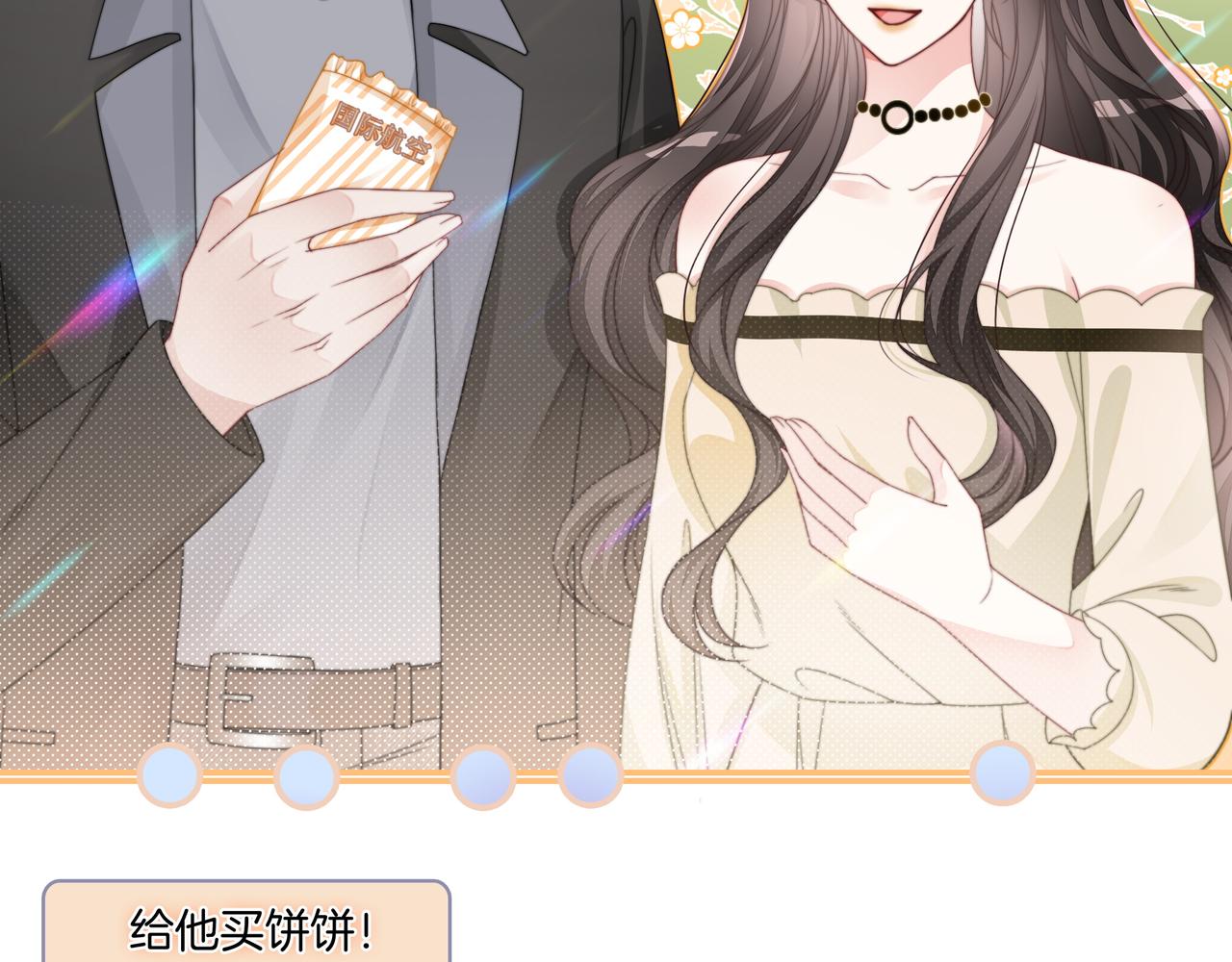 第19话 初次牵手~26