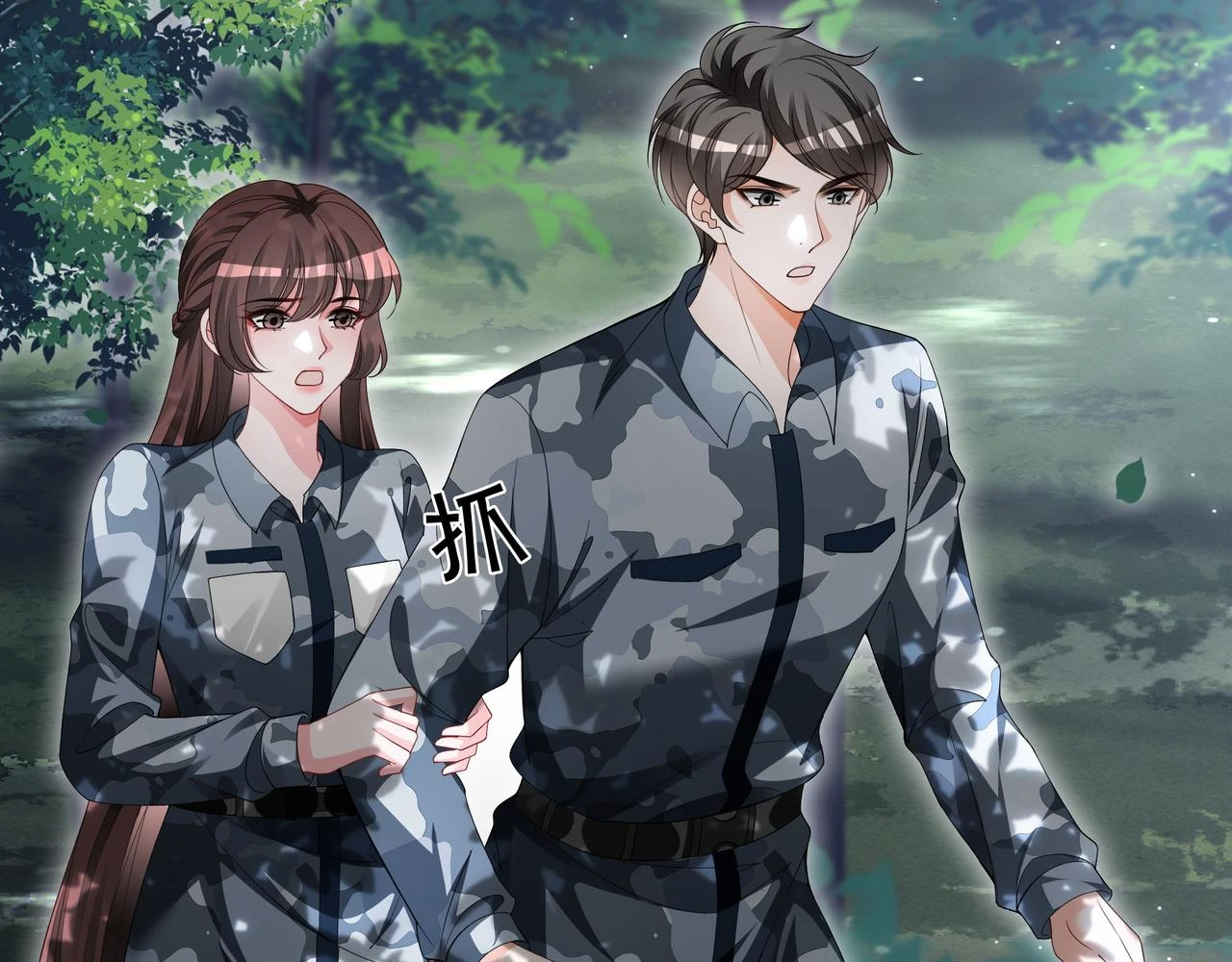 第31话 美女救英雄29