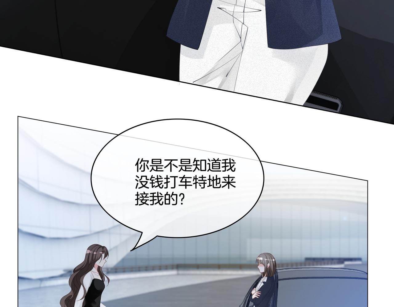 第7话 工作机会59