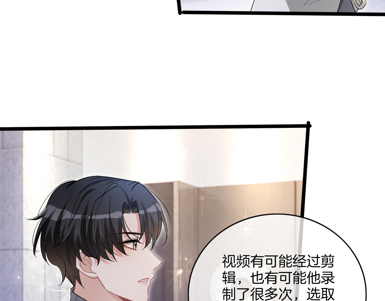 第20话 免费午餐计划59