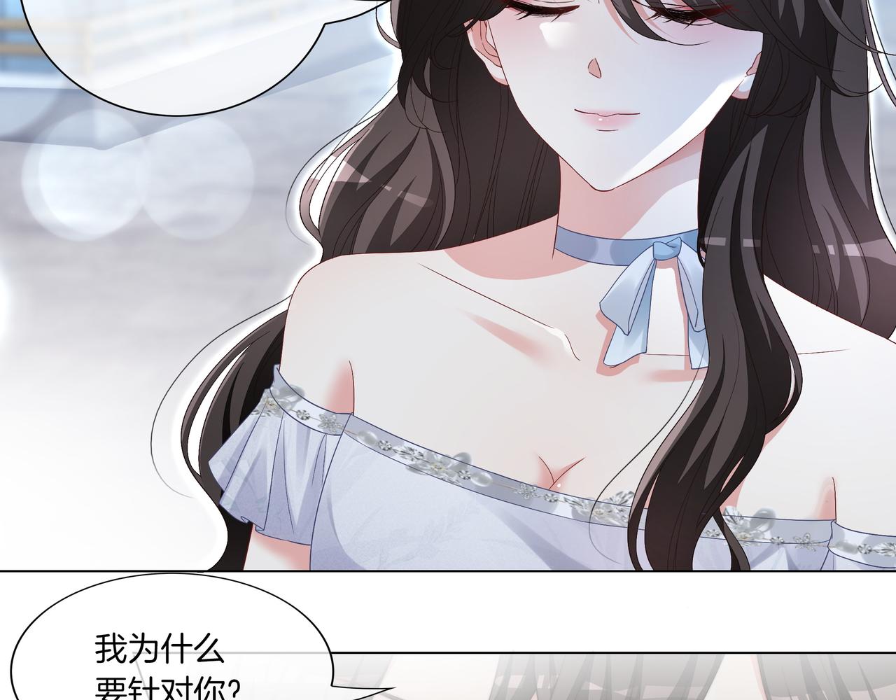 第5话 穷游迷路8
