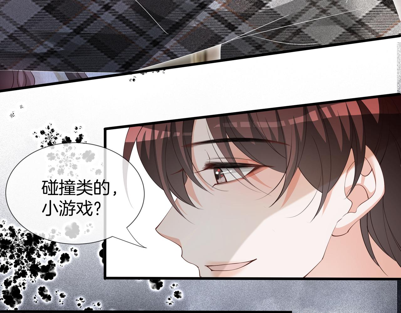 第9话 暴击猥琐男81