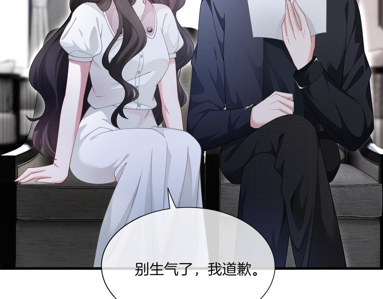 第11话 音音认错66