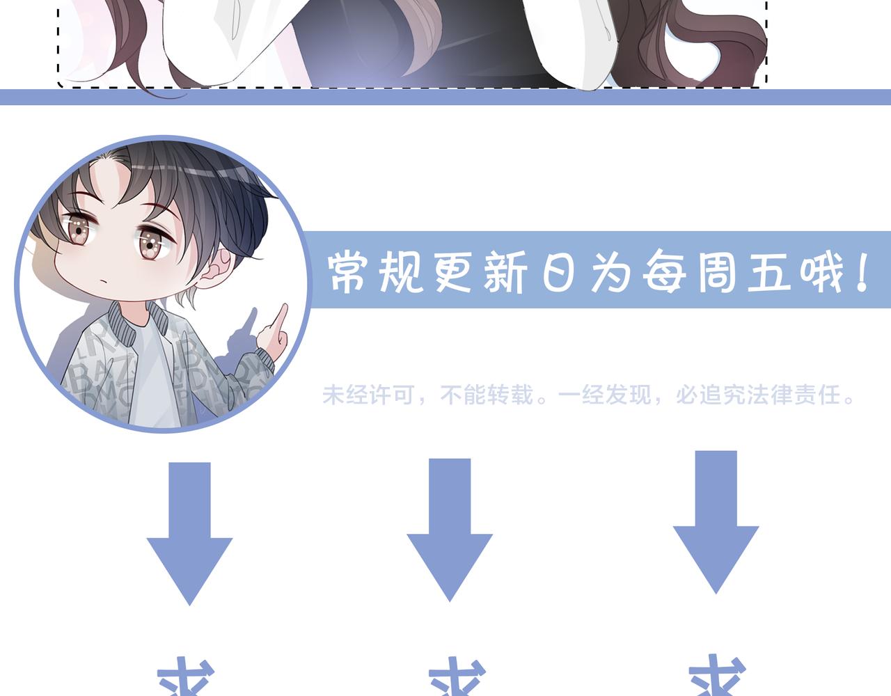 第17话 荧屏cp100