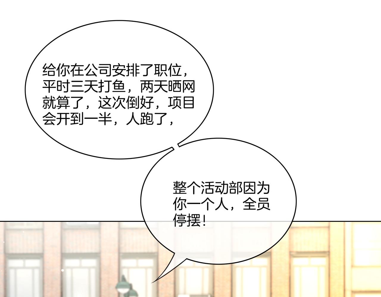 第25话 征服观众26