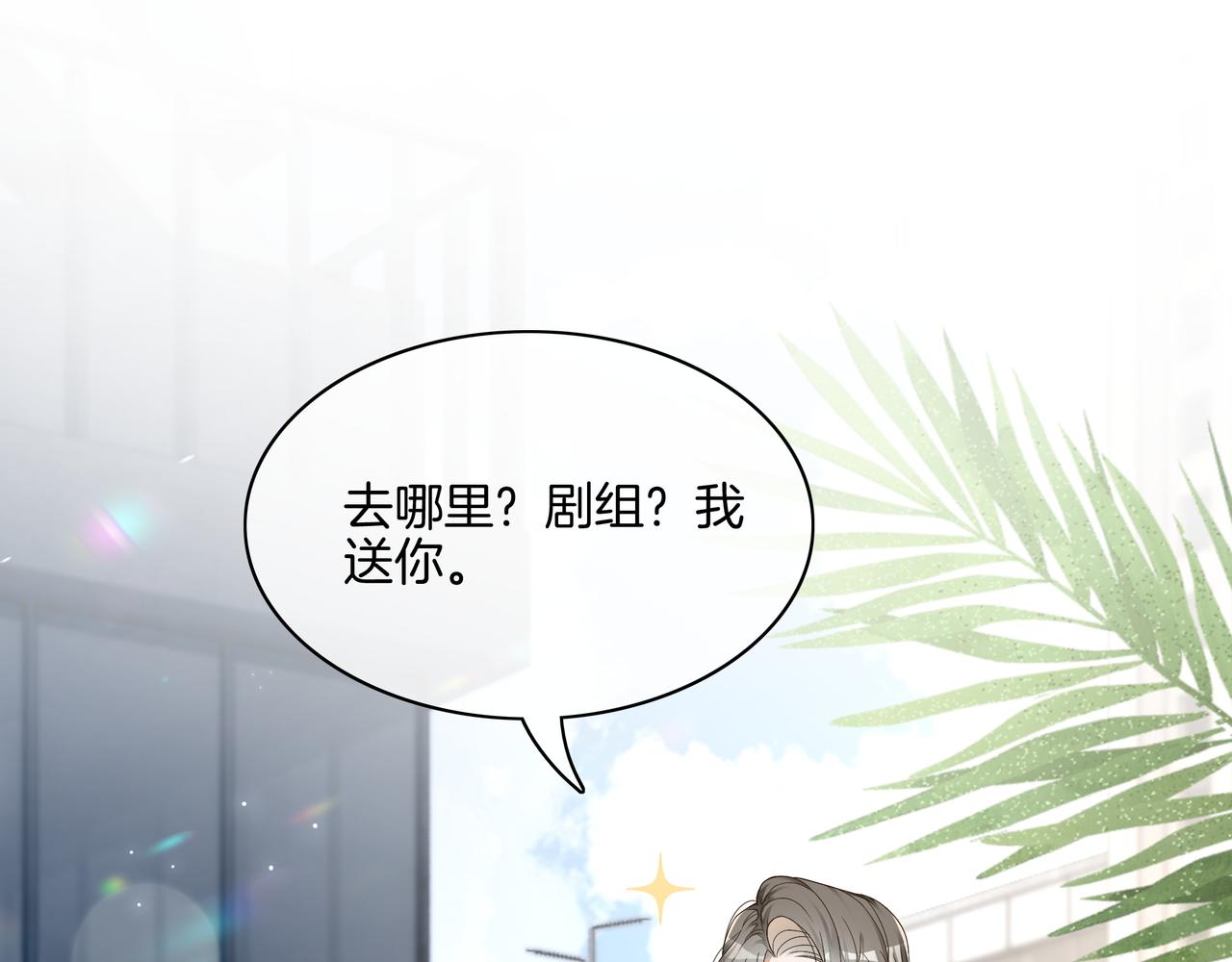 第26话 默默守护76