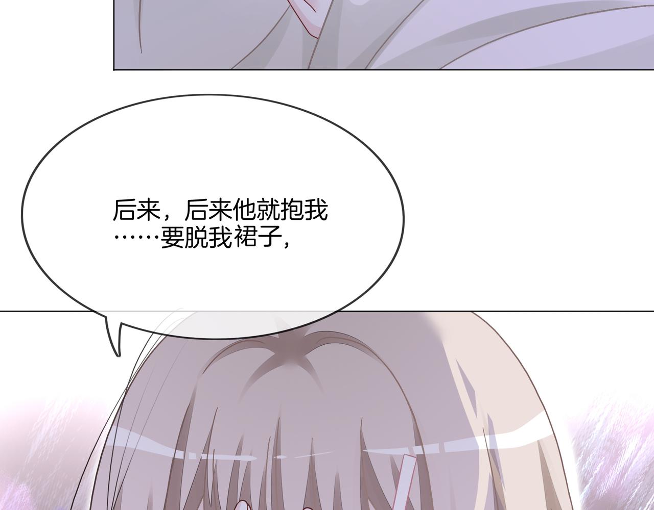 第11话 音音认错29
