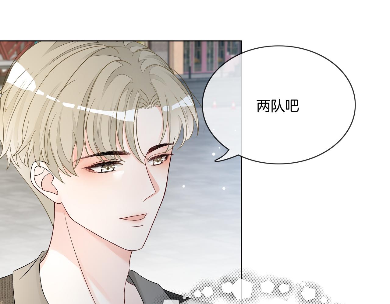 第18话 初露绿茶属性21