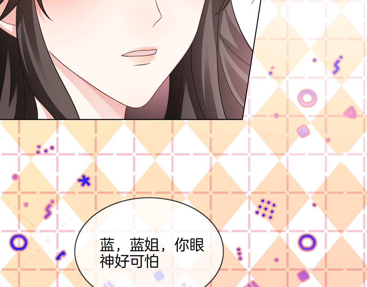 第23话 贼心不死96