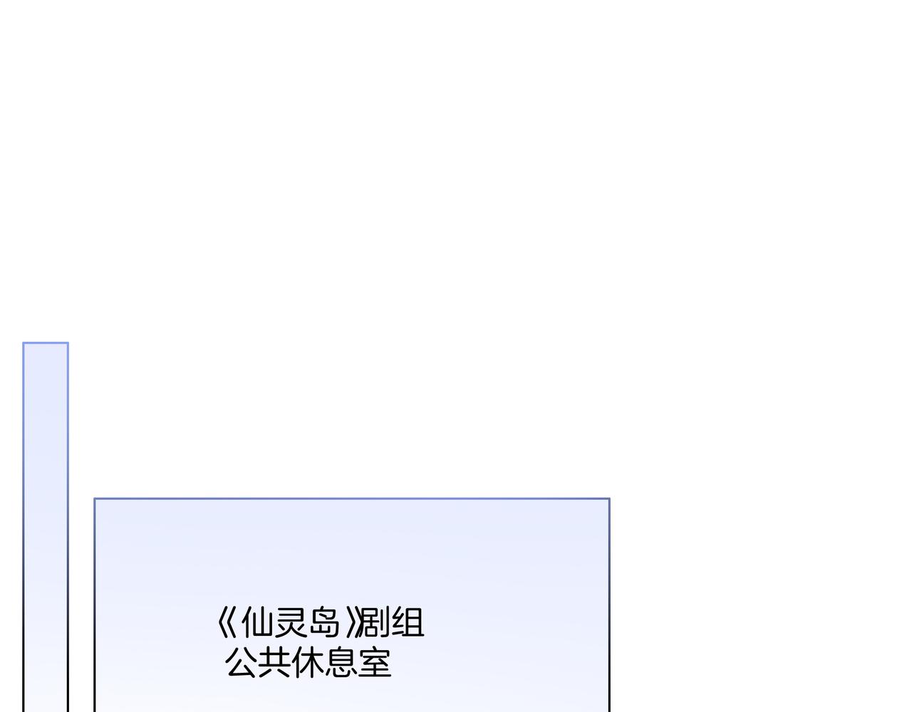 第14话 隐瞒？4