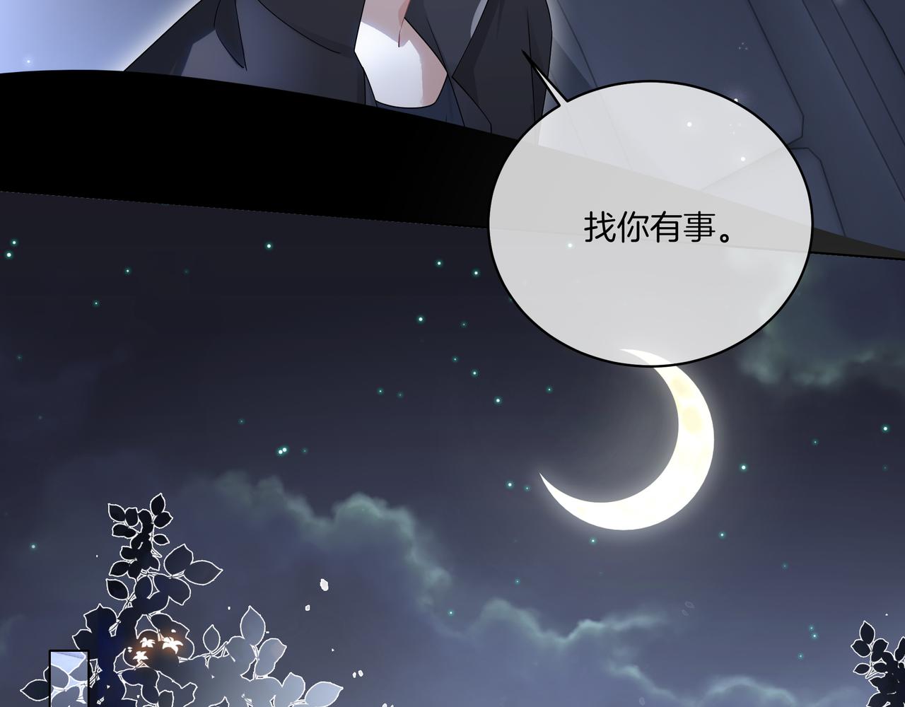 第13话 童年回忆58