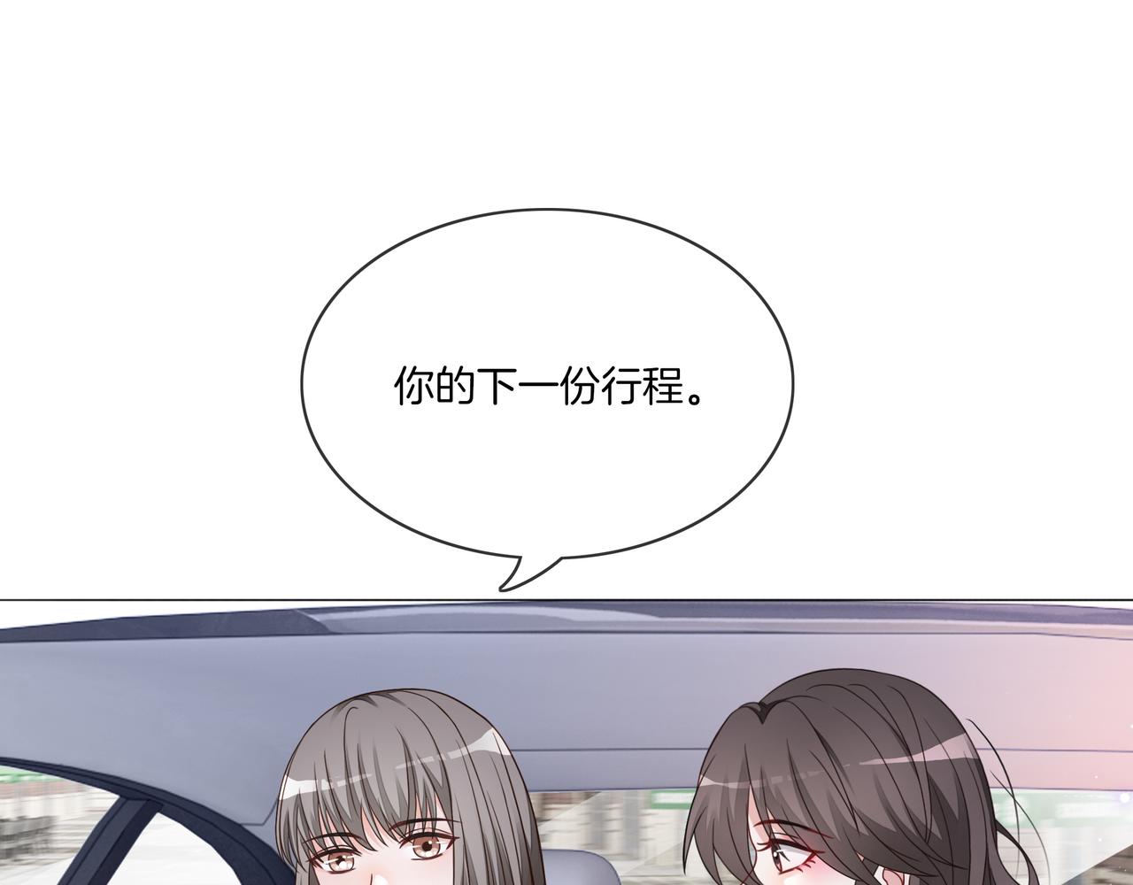 第7话 工作机会72