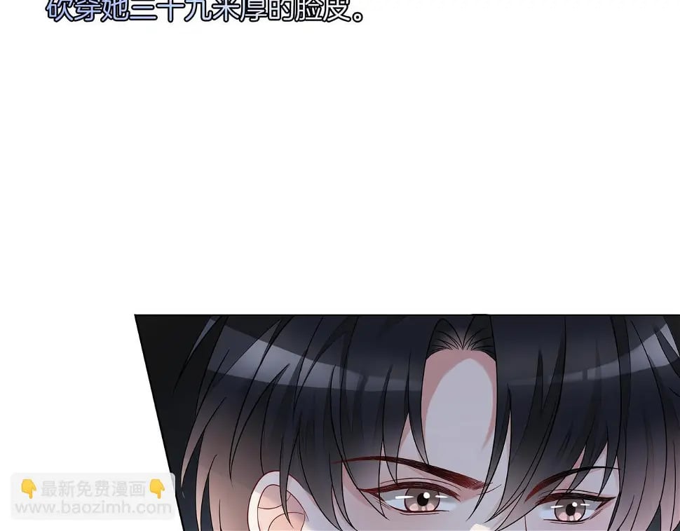 第33话 收留影帝6