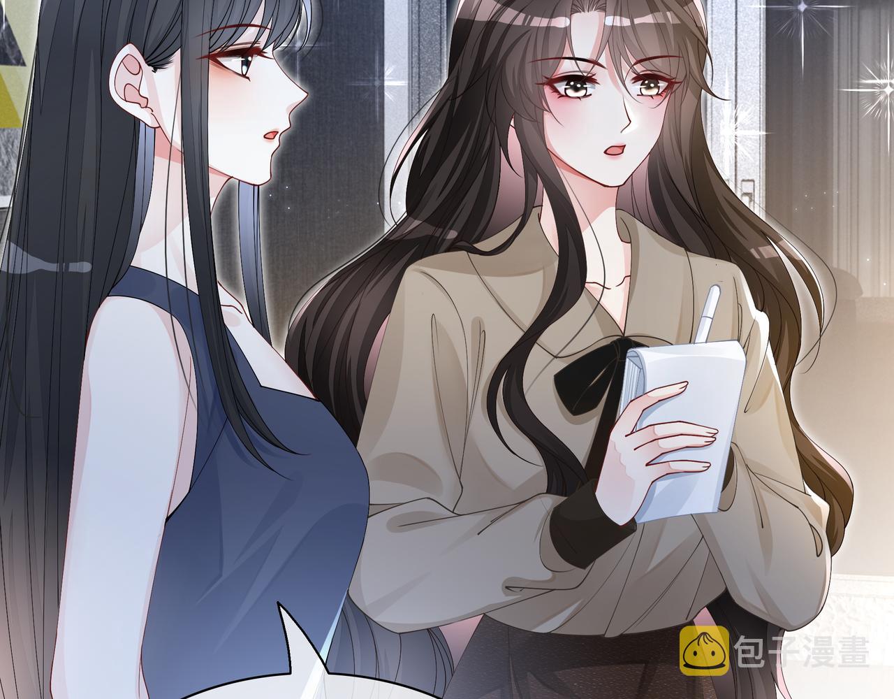 第18话 初露绿茶属性70